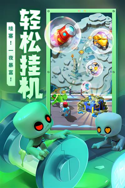 不朽大陆官方正版手游 最新版v1.1.3
